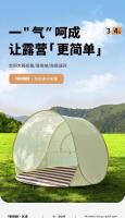 Carpa de playa portátil plegable para exteriores con apertura de un clic, protección solar, impermeable, para picnic. - details 1