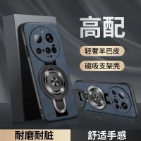 Funda de Cuero Sencillo para Xiaomi 15 Ultra A Prueba de Golpes Textura de Fibra de Cuero - details 34