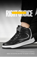 Zapatillas altas de marca para hombre, zapatos de baloncesto antideslizantes, zapatos de tenis transpirables, zapatos deportivos de cuero cómodos, zapatillas Unisex - details 2
