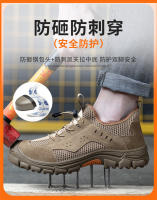 Zapatos de seguridad ANTIPERFORACIONES para hombre, botas transpirables de verano, zapatillas de trabajo antideslizantes con punta de acero - details 2