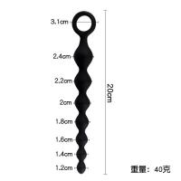 Leten cuentas de silicona de 20CM, bola estimuladora de próstata, tapón Anal para trasero, 18 + hombres adultos, pareja, coqueteo, Gay, erótico, SM, Juguetes sexuales - details 0