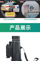 Monocular 12×50 HD de gran aumento con telescopio totalmente óptico iluminado con luz láser - details 4