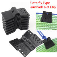 Clips de red para parasol, película agrícola de sombreado a prueba de viento, abrazadera de red, herramientas de aislamiento térmico de jardín, mariposa para invernadero, 10/20/50 piezas - details 5