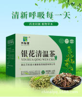 Madreselva Lung Huoxiang, té Lianqing, hojas de Forsythia suspensa - details 9