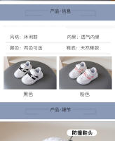 Zapatos Blancos para Niños Primavera-Otoño Zapatillas de Entrenamiento Alemán Resistente al Desgaste Zapatos Casuales para Niñas - details 1
