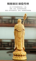 Adorno tallado en madera de Huangyang, hogar del Bodhisattva Ksitigarbha, estatua de Buda de la sala de estar, artículos de mano, artesanías, hogar Zen - details 2