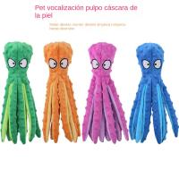 Peluches Para Mascotas, Conchas De Piel De Pulpo, Vocalización Resistente A Los Mordiscos, Artículos Para Gatos Y Perros - details 0