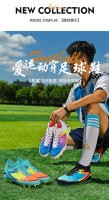 Zapatos de fútbol de caña alta para hombres y mujeres TF uñas rotas AG uñas largas césped - details 15