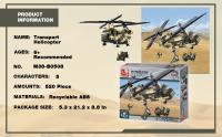military