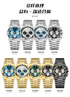 Nuevo reloj multifuncional para hombre de la marca suiza, reloj de cuarzo luminoso e impermeable. - details 8