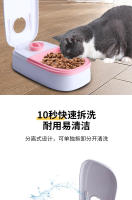 Suministros para Mascotas Nuevo Alimentador Automático de Amazon Comida Única para Gatos - details 5