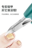 Cortaúñas para uñas de los pies, cortador de piel muerta, tijeras para cutículas, herramientas de paroniquia, manicura de pedicura, nuevo - details 11