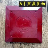 Brújula, religión, feng shui, brújula, panel de cobre puro, grabado láser, Hong Kong, Taiwán, madera eléctrica - details 10