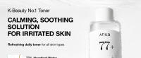Anua Heartleaf 77 Soothing Toner I pH 5.5 Cuidado de los problemas, Calmante para la piel, Refrescante, Hidratante, Purificante, Libre de crueldad, - details 1