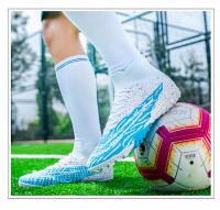 Zapatos de fútbol de caña alta para hombres y mujeres con uñas rotas TF, uñas rotas AG, uñas largas, zapatos de entrenamiento. - details 24