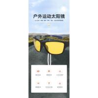 Gafas de sol deportivas de moda, gafas de sol polarizadas para ciclismo con visión nocturna para hombres, gafas de sol. - details 1