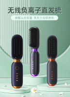 Peine de pelo liso con carga USB portátil inalámbrico, palo rizador recto, iones negativos de doble propósito, no daña el cabello - details 10