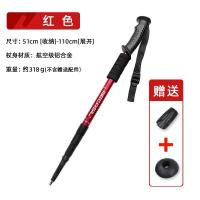 Palos de Senderismo Ultraligeros y Ajustables Homful/Hitorhike para Nordic Walking Ideales para Acampar y Escalar Alpenstock Trekking Poles - details 2