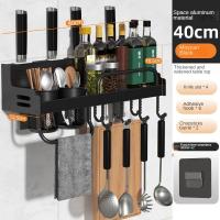 Estante de Aluminio Espacial Ahorro de Espacio, Sin Aros, Soporte Antirrojo para Cuchillos, Vajillas, Botellas de Especias Montado en la Pared - details 13