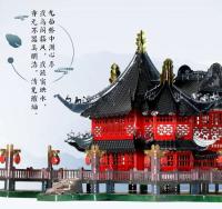 MMZ modelo MU 3D modelo de metal Yu Garden nueve puente curvo DIY corte láser montar rompecabezas juguete regalo de escritorio para adultos - details 4