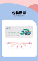 Gafas Ultraligeras Anti-Azules para Niños Templo Desmontable, Protección Ocular de Silicona, Espelho Plano Especial para Niños y Niñas - details 12