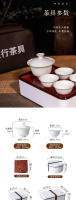 Kung Fu viaje portátil turismo al aire libre hacer Camping pequeño conjunto cubierta tazón taza de té regalo - details 6