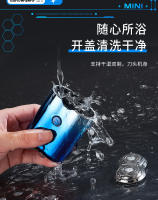 Nueva maquinilla de afeitar eléctrica portátil Mini lavado de doble cabeza recargable para hombres - details 12