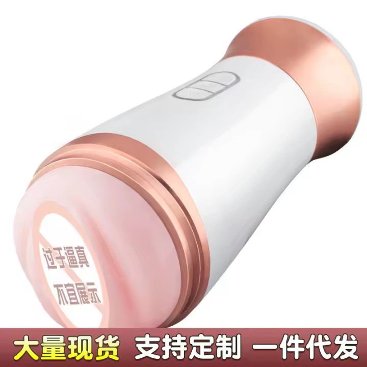 Juguetes sexuales, Xiaoai avión taza masturbador masculino productos sexuales para adultos masculinos vibración sexo automático 25/caja - 1