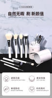 15 brochas de maquillaje blancas, brocha de sombra de ojos de lana de Cangzhou, brocha de maquillaje de rubor en polvo suelto de pelo animal - details 1