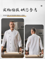 Monos de chef de manga larga para hombre y mujer, uniforme de chef para restaurante occidental, pastelería y repostería - details 13
