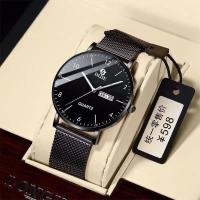 Reloj de cuarzo no mecánico con cielo estrellado de moda con calendario dual resistente al agua para hombre nuevo modelo luminoso - details 1