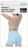Sostén deportivo con almohadillas para el pecho, espalda hermosa, sujetador de tiras delgadas para pilates y fitnessbraConjunto de yoga con camiseta sin mangas y shorts que levantan los glúteos - details 1