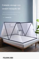Mosquitera plegable sin fondo, mosquitera portátil para ventana, tienda de campaña, dosel para cama, cama de bebé - details 0