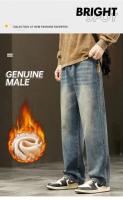 Jeans de Algodón Cálido y Grueso Pantalones Largos y Sueltos de Terciopelo Coreano - details 1
