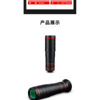 Teleobjetivo 20x Aumento Teléfono Móvil Fotografía Telescopio HD Transmisión en Vivo Cámara Externa - details 7