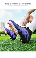 Alta parte superior transpirable zapatos de fútbol hierba artificial antideslizante zapatillas - details 22