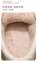 Zapatillas de algodón sonriente relámpago de invierno - details 5