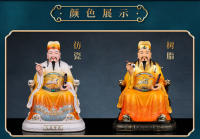 Resina en casa, sala de estar, decoración de estrellas Wenqu, presentación de la estatua del emperador Wenchang en la lista de exámenes imperiales - details 3