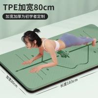 Estera de Yoga de Tpe, 183x80/61x0,8, ensanchada esterilla de Fitness, antideslizante gruesa, absorción de impacto, aislamiento acústico, estera de suelo con cuerda para saltar - details 0