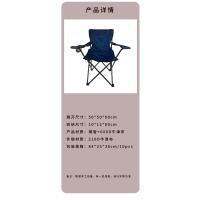 Silla Plegable Portátil para Acampar al Aire Libre Ideal para Barbacoa, Pesca, Picnics - details 5