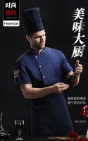 Uniforme de chef chino para hombre, ropa de cocina estilo chino, cubierta de tela para chef, overoles para catering - details 0