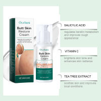 OCEANURA Crema de masaje para el cuidado suave de múltiples plantas, ajustada a la cadera, hidratante, ligera, fácil de absorber - details 7