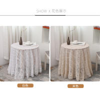 Mantel rectangular ahuecado, funda de crochet de campo retro beige, pañuelo de café, bandera suave para mesa de comedor - details 8