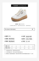 Pequeño zapato blanco chica estudiante único nuevo ins versión coreana alto top plataforma casual zapatos de mujer zapatos de au - details 5