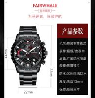 Reloj Chronógrafo para Hombres Diseño Analógico de Lujo, Pulsera de Acero Inoxidable, Resistente al Agua, Pantalla Luminosiva, Estilo de Negocios Casual - details 6