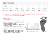 Zapatillas de Playa para Hombres Suaves, Antideslizantes, Resistentes al Desgaste - details 17