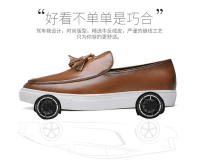 Zapatos de cuero de pie de moda, zapatos casuales de negocios con personalidad para hombres - details 1