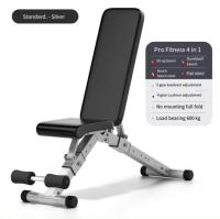 Banco de gimnasio plegable para el entrenamiento de todo el cuerpo 300 kg, banco abdominal para entrenamiento de fuerza en el gimnasio en casa, con plegado rápido y ajuste rápido - details 1