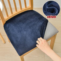 DUDUME Fundas elásticas de terciopelo para asiento de Silla, Protector extraíble, lavable, tapizado, para comedor - details 8