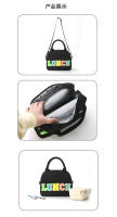 Bolsa de Almuerzo Bordada Bolso Portátil con Letras Transfronterizas Bolsa de Aislamiento Térmico para Ocio y Viajes Bolsa de Almacenamiento de Gran Capacidad - details 4